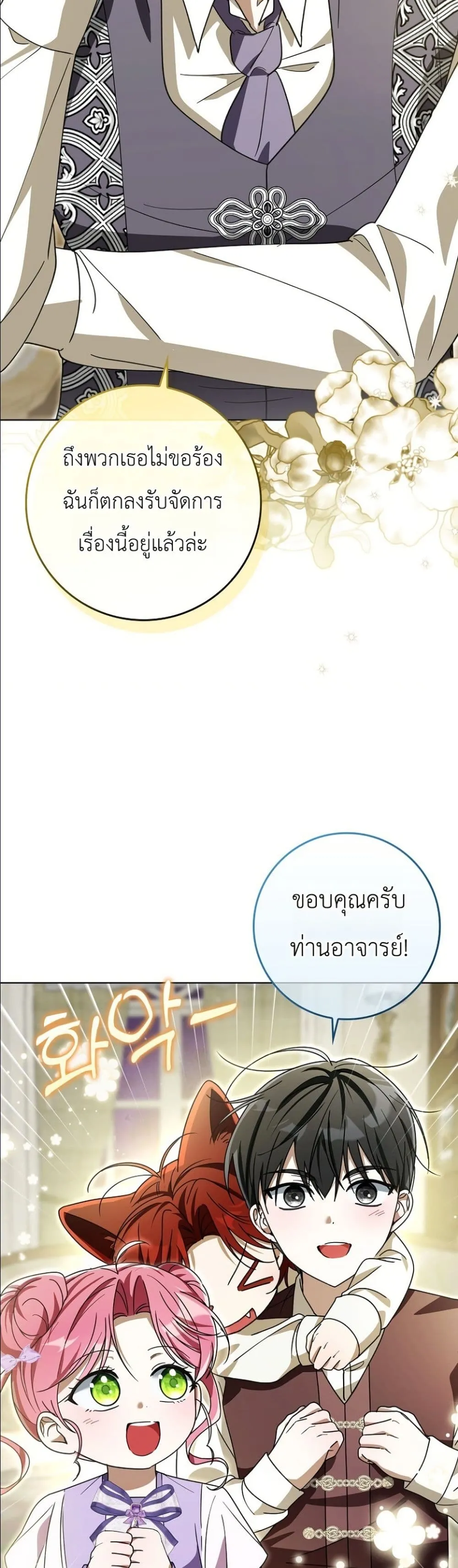 Manga-lc-com อ่านมังงะ อ่านการ์ตูน ออนไลน์ ฟรี I Will Save My Dad ตอนที่ 1 2 3 4 5 6 7 8 9 10 11 12 13 14 ฟรี ไม่มีโฆษณา Manga-lc - อ่าน มังงะ อ่าน การ์ตูน ออนไลน์ อ่านมังงะ ฟรี