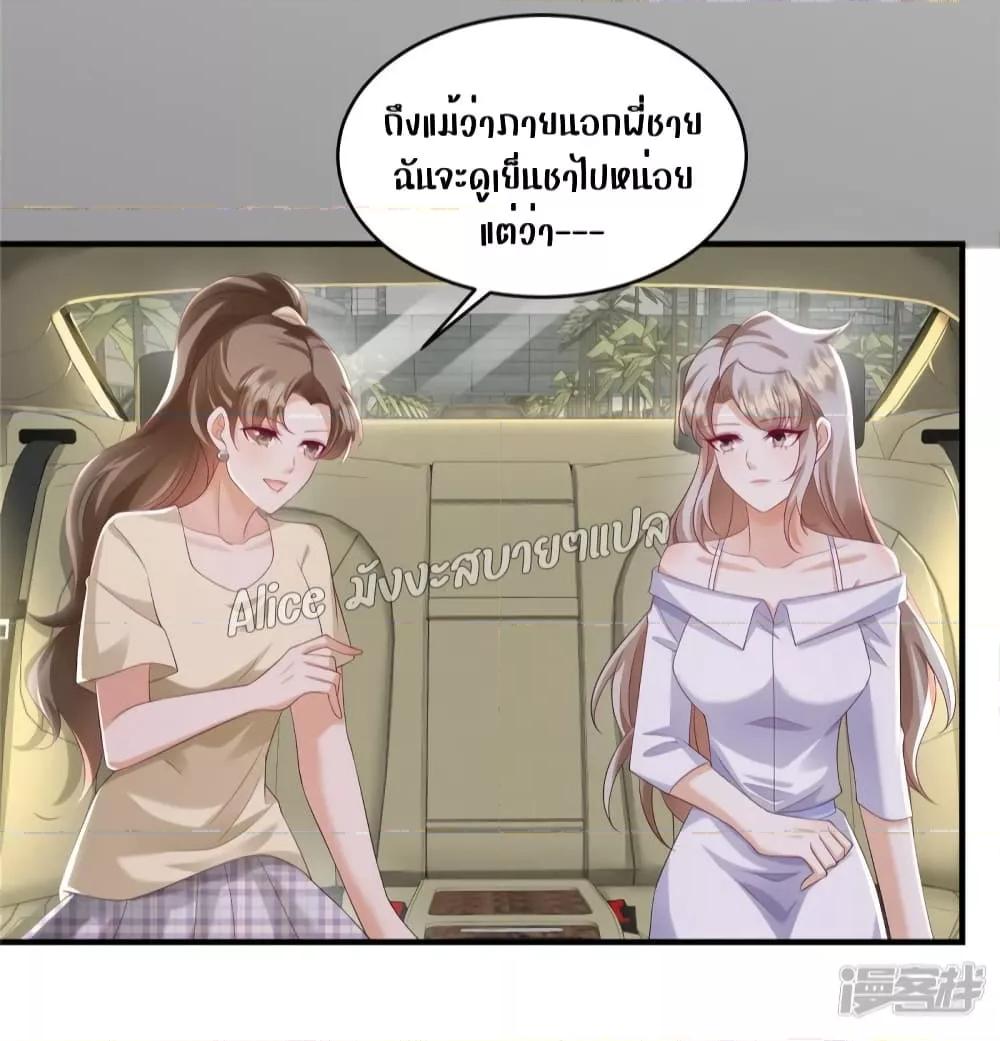 Manga-lc-com อ่านมังงะ อ่านการ์ตูน ออนไลน์ ฟรี PamperingtheP ตอนที่ 1 2 3 4 5 6 7 8 9 10 11 12 13 14 ฟรี ไม่มีโฆษณา Manga-lc - อ่าน มังงะ อ่าน การ์ตูน ออนไลน์ อ่านมังงะ ฟรี