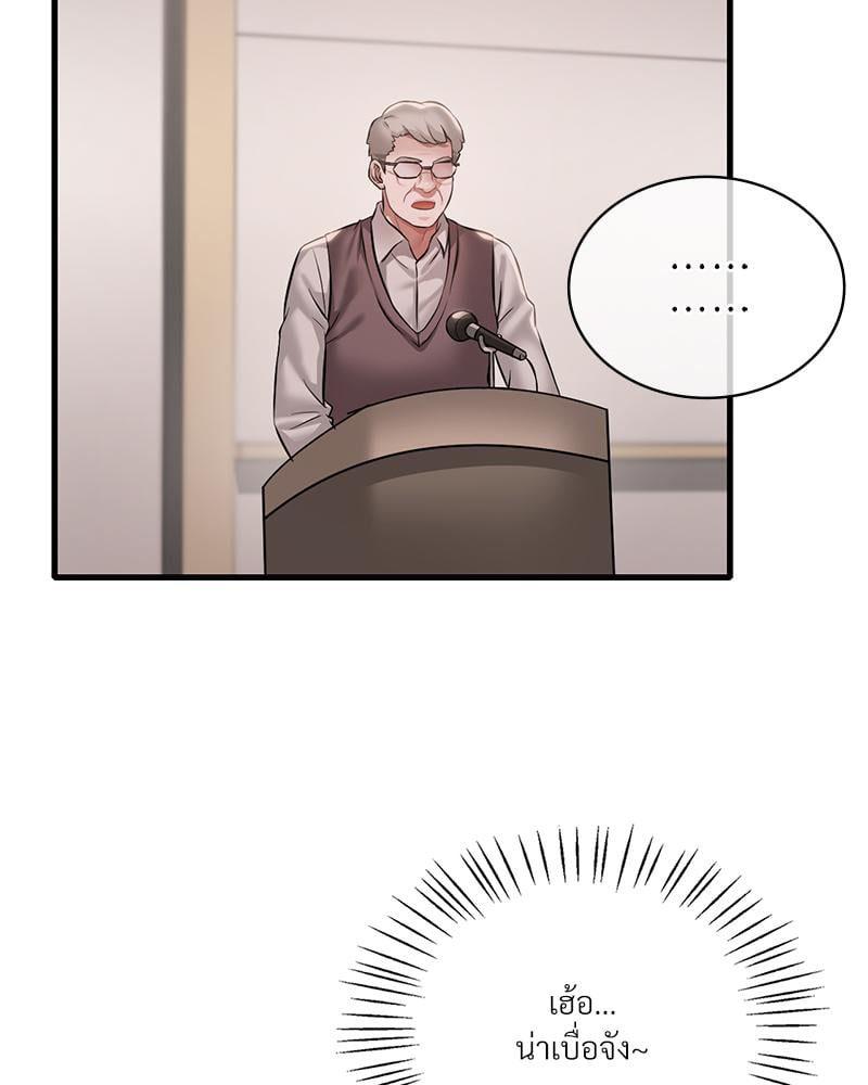 Doujin-Lc- อ่าน โดจิน มังฮวา เกาหลี ญี่ปุ่น จีน แปลไทย Drunk on You ตอนที่ 1 2 3 4 5 6 7 8 9 10 11 12 13 14 ฟรี ไม่มีโฆษณา อ่าน โดจิน Manhwa เกาหลี ญี่ปุ่น จีน เรามีครบ คัดมาให้เน้นๆ โดจิน 18+ รับประกันความฟินโดย  Doujin Lc