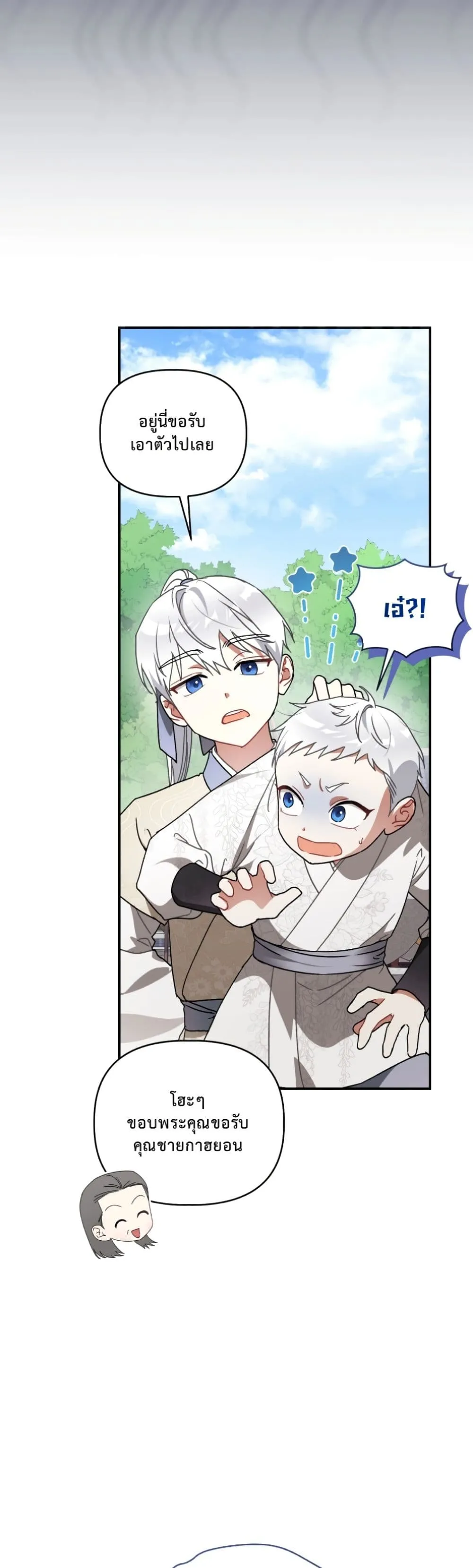 Manga-lc-com อ่านมังงะ อ่านการ์ตูน ออนไลน์ ฟรี The White Tiger Clan Little Fluff ตอนที่ 1 2 3 4 5 6 7 8 9 10 11 12 13 14 ฟรี ไม่มีโฆษณา Manga-lc - อ่าน มังงะ อ่าน การ์ตูน ออนไลน์ อ่านมังงะ ฟรี