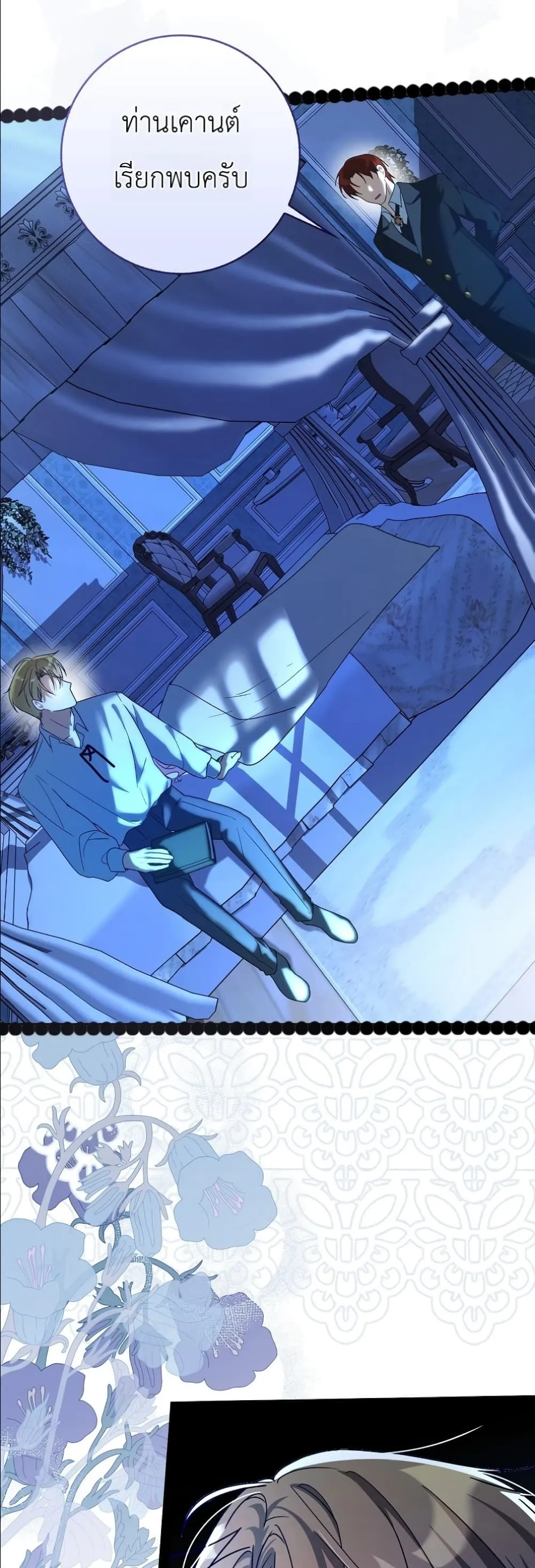 Manga-lc-com อ่านมังงะ อ่านการ์ตูน ออนไลน์ ฟรี I Will Save My Dad ตอนที่ 1 2 3 4 5 6 7 8 9 10 11 12 13 14 ฟรี ไม่มีโฆษณา Manga-lc - อ่าน มังงะ อ่าน การ์ตูน ออนไลน์ อ่านมังงะ ฟรี