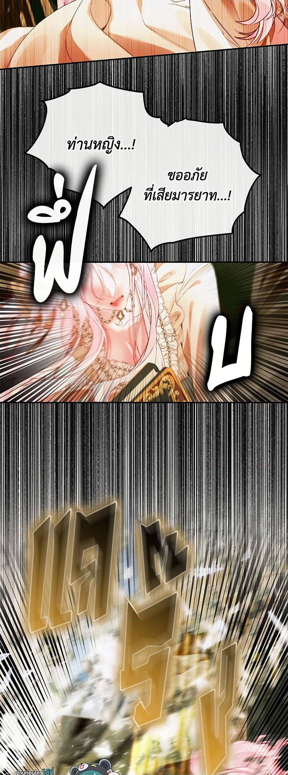 Manga-lc-com อ่านมังงะ อ่านการ์ตูน ออนไลน์ ฟรี Becoming The Villain’s Family ตอนที่ 1 2 3 4 5 6 7 8 9 10 11 12 13 14 ฟรี ไม่มีโฆษณา Manga-lc - อ่าน มังงะ อ่าน การ์ตูน ออนไลน์ อ่านมังงะ ฟรี