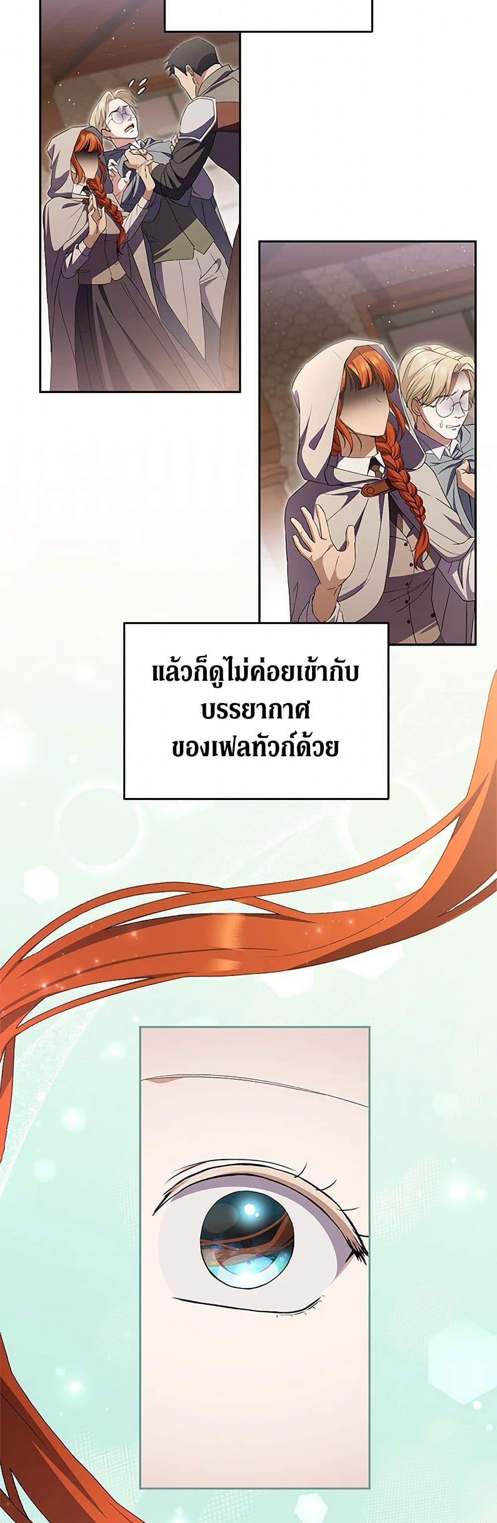 Manga-lc-com อ่านมังงะ อ่านการ์ตูน ออนไลน์ ฟรี There Is No Need to Be Obsessed ตอนที่ 1 2 3 4 5 6 7 8 9 10 11 12 13 14 ฟรี ไม่มีโฆษณา Manga-lc - อ่าน มังงะ อ่าน การ์ตูน ออนไลน์ อ่านมังงะ ฟรี