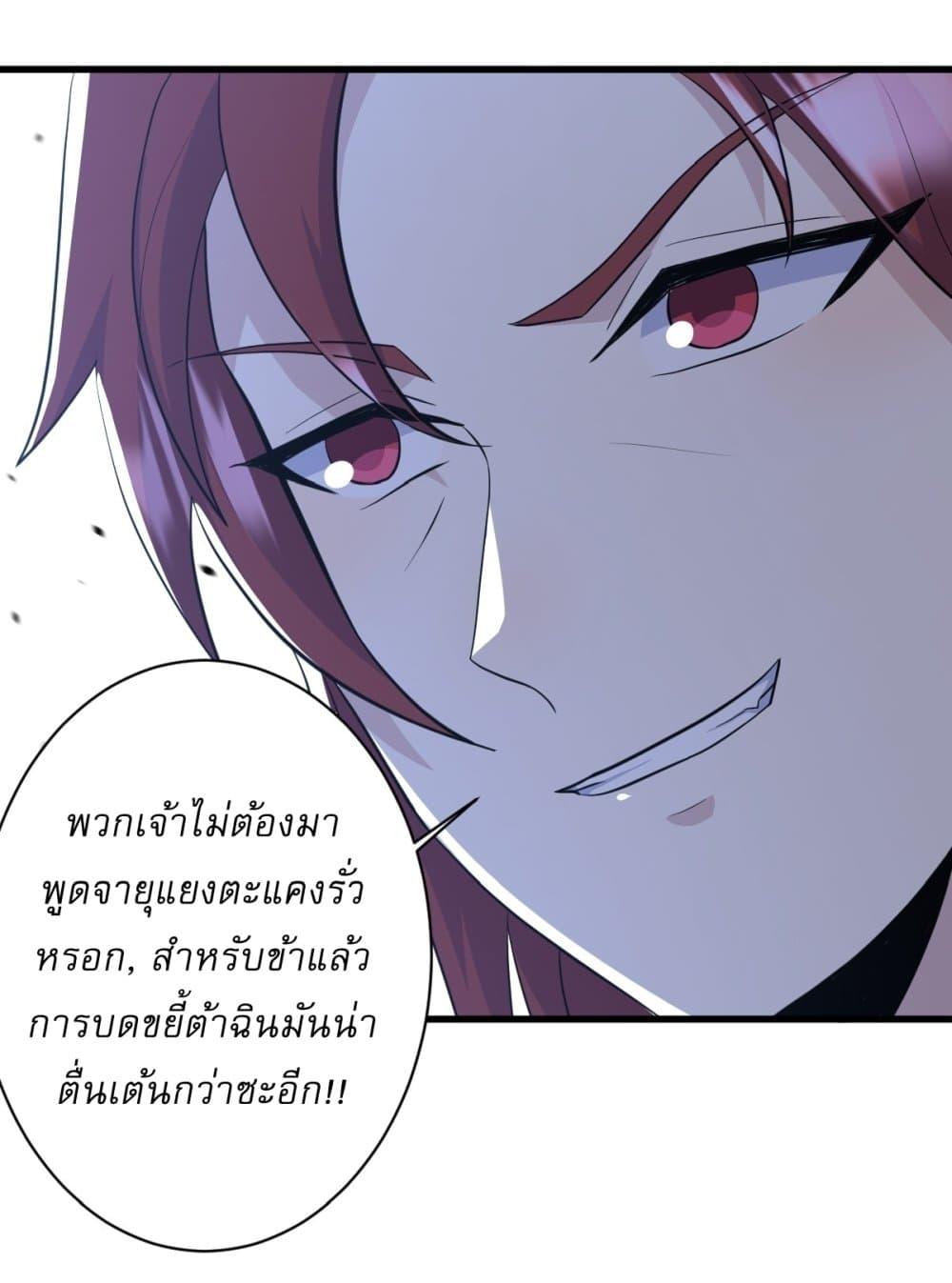 Manga-lc-com อ่านมังงะ อ่านการ์ตูน ออนไลน์ ฟรี Invincible After a Hundred Years of Seclusion ตอนที่ 1 2 3 4 5 6 7 8 9 10 11 12 13 14 ฟรี ไม่มีโฆษณา Manga-lc - อ่าน มังงะ อ่าน การ์ตูน ออนไลน์ อ่านมังงะ ฟรี