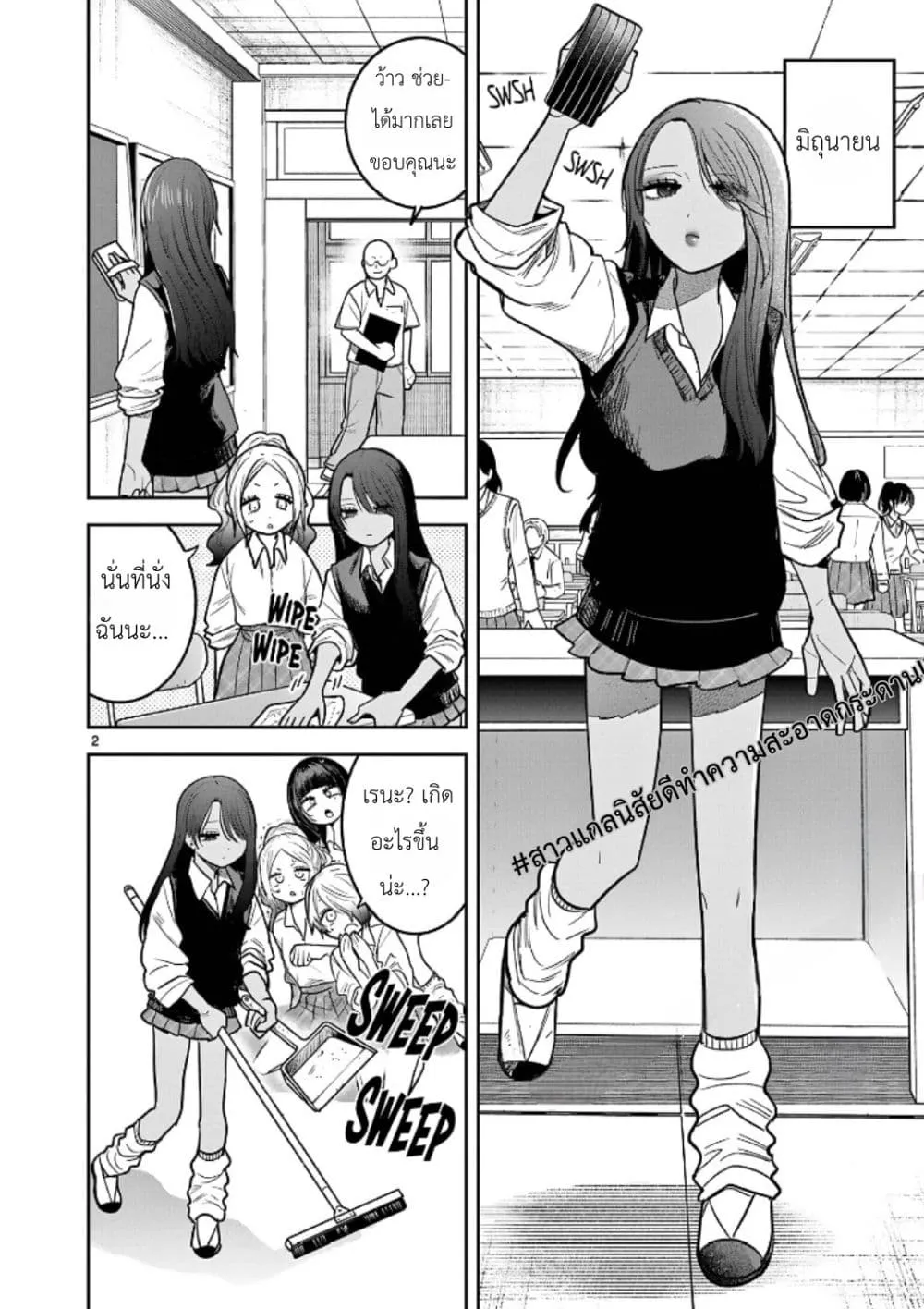 Manga-lc-com อ่านมังงะ อ่านการ์ตูน ออนไลน์ ฟรี #Gyaru to Gyaru no Yuri ตอนที่ 1 2 3 4 5 6 7 8 9 10 11 12 13 14 ฟรี ไม่มีโฆษณา Manga-lc - อ่าน มังงะ อ่าน การ์ตูน ออนไลน์ อ่านมังงะ ฟรี