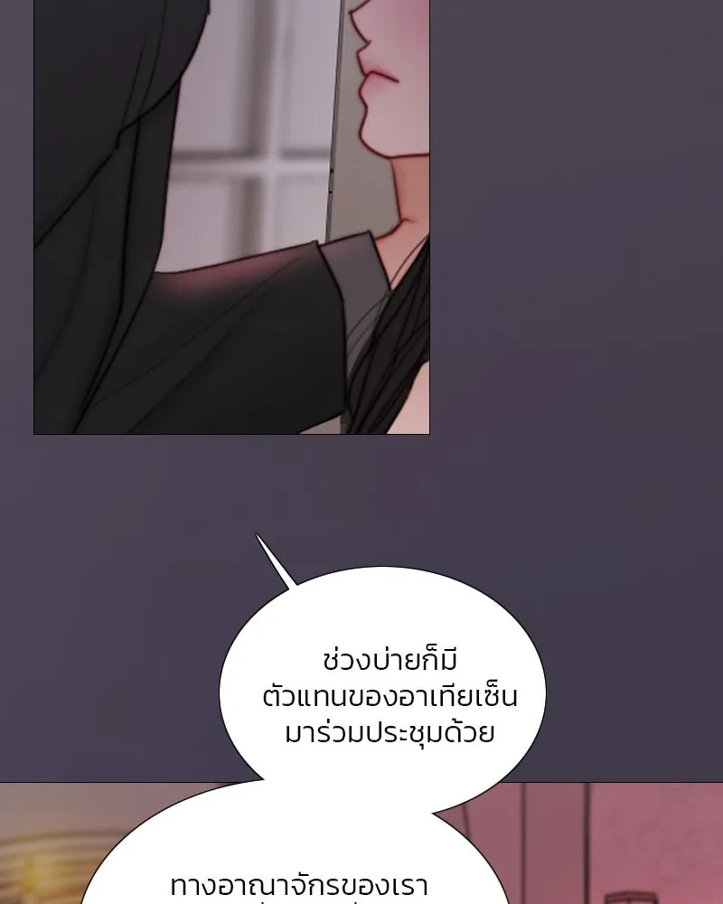 เซเรน่า ตอนที่ 110 รูปที่ 23