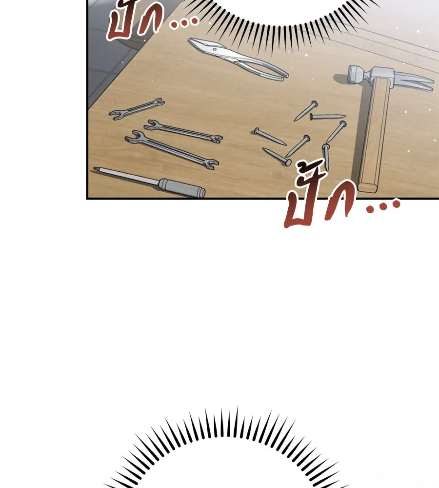 เรือนจำรัก ตอนที่ 5 รูปที่ 94