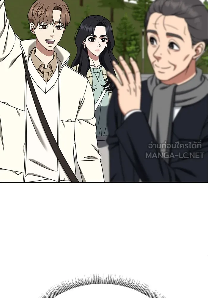 ช่วยเปลี่ยนฉันที ตอนที่ 226. ซีซัน 2 โจเยบิน 8 รูปที่ 15