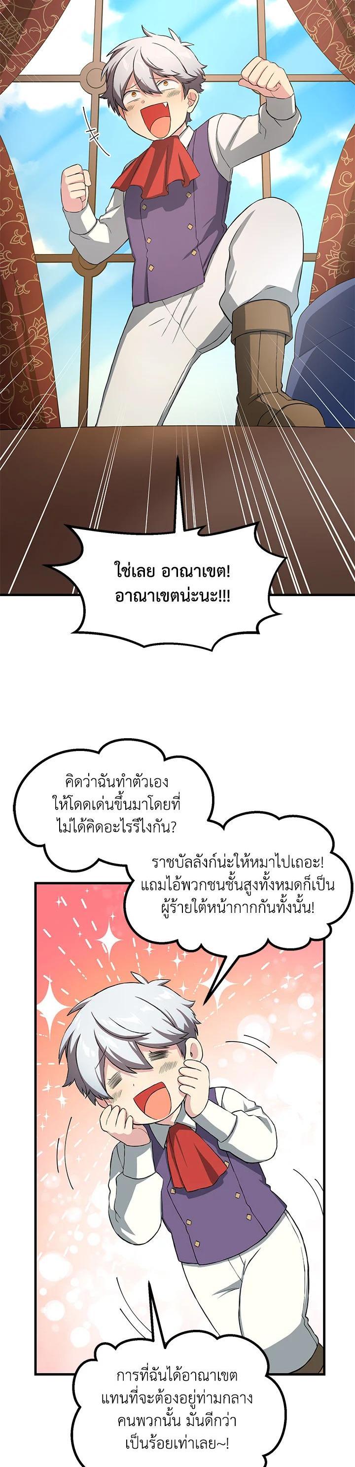 Manga-lc-com อ่านมังงะ อ่านการ์ตูน ออนไลน์ ฟรี How the Pro in His Past Life Sucks the Sweet Honey ตอนที่ 1 2 3 4 5 6 7 8 9 10 11 12 13 14 ฟรี ไม่มีโฆษณา Manga-lc - อ่าน มังงะ อ่าน การ์ตูน ออนไลน์ อ่านมังงะ ฟรี