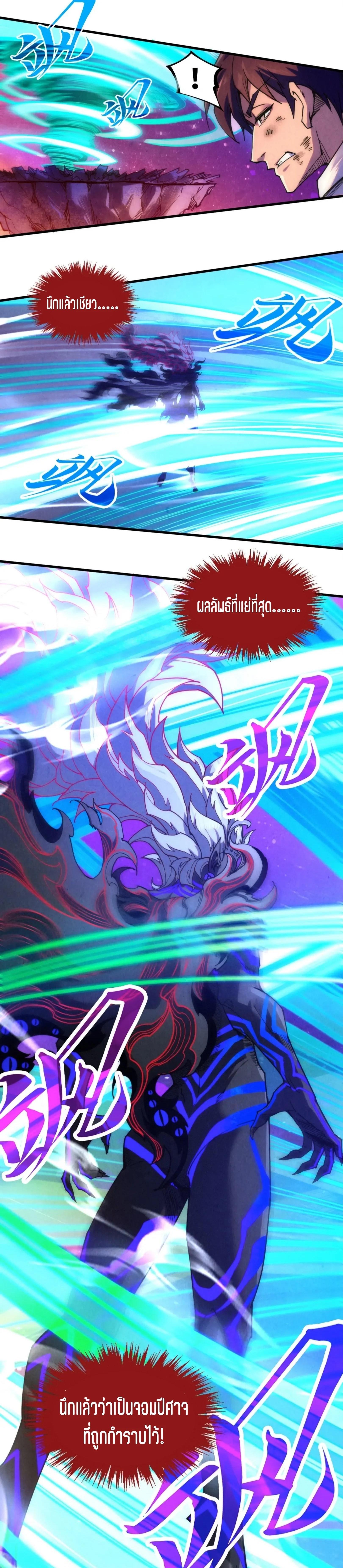 Manga-lc-com อ่านมังงะ อ่านการ์ตูน ออนไลน์ ฟรี The Eternal Supreme ตอนที่ 1 2 3 4 5 6 7 8 9 10 11 12 13 14 ฟรี ไม่มีโฆษณา Manga-lc - อ่าน มังงะ อ่าน การ์ตูน ออนไลน์ อ่านมังงะ ฟรี