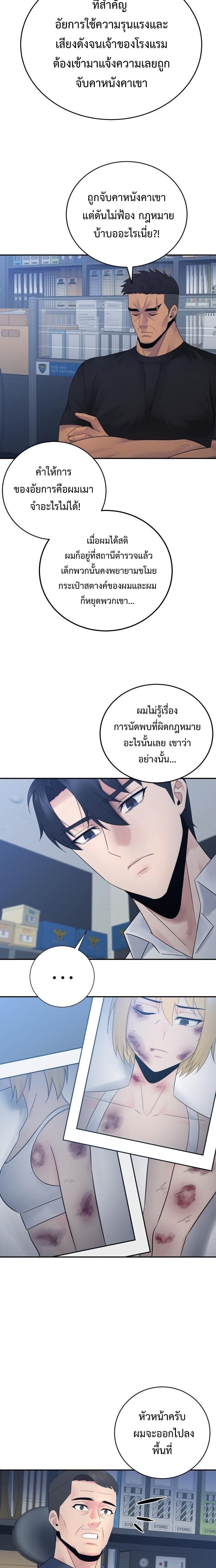 Manga-lc-com อ่านมังงะ อ่านการ์ตูน ออนไลน์ ฟรี The Reincarnated Cop Who Strikes With Wealth ตอนที่ 1 2 3 4 5 6 7 8 9 10 11 12 13 14 ฟรี ไม่มีโฆษณา Manga-lc - อ่าน มังงะ อ่าน การ์ตูน ออนไลน์ อ่านมังงะ ฟรี