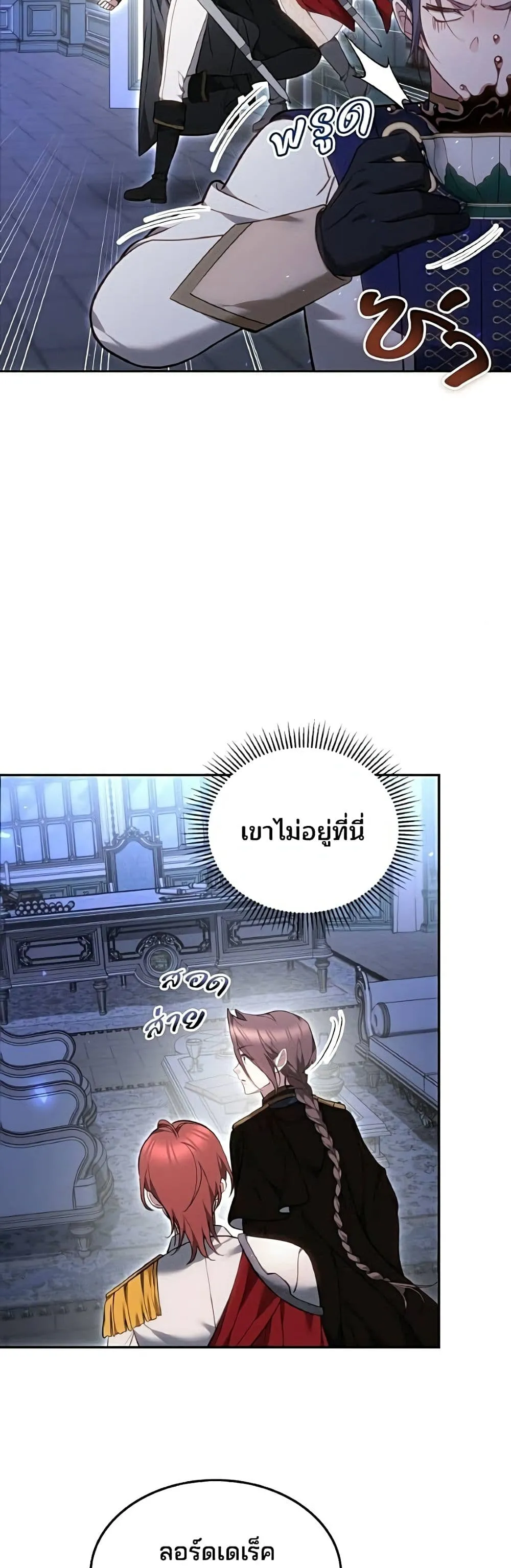 Manga-lc-com อ่านมังงะ อ่านการ์ตูน ออนไลน์ ฟรี The Reason Why the Villainess Picked up a Sword – เหตุผลที่น ตอนที่ 1 2 3 4 5 6 7 8 9 10 11 12 13 14 ฟรี ไม่มีโฆษณา Manga-lc - อ่าน มังงะ อ่าน การ์ตูน ออนไลน์ อ่านมังงะ ฟรี