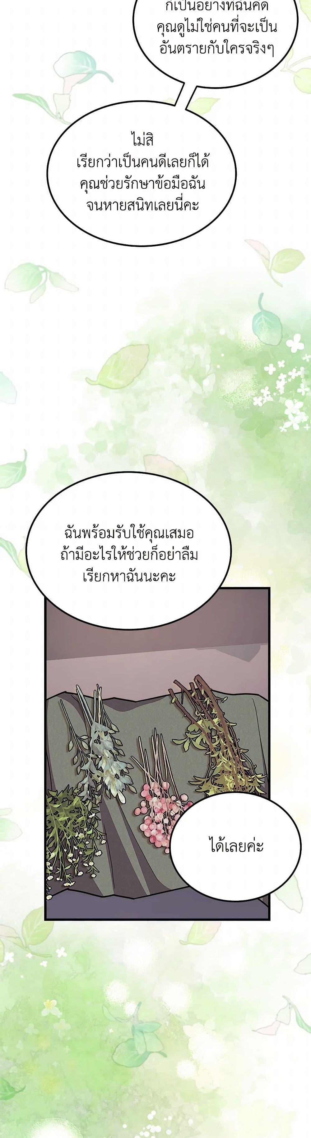 Manga-lc-com อ่านมังงะ อ่านการ์ตูน ออนไลน์ ฟรี For Your Well-Being ตอนที่ 1 2 3 4 5 6 7 8 9 10 11 12 13 14 ฟรี ไม่มีโฆษณา Manga-lc - อ่าน มังงะ อ่าน การ์ตูน ออนไลน์ อ่านมังงะ ฟรี