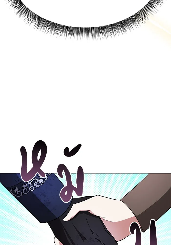 อะคาเดมีนี้เห็นทีจะเจ๊ง ตอนที่ 12 รูปที่ 107