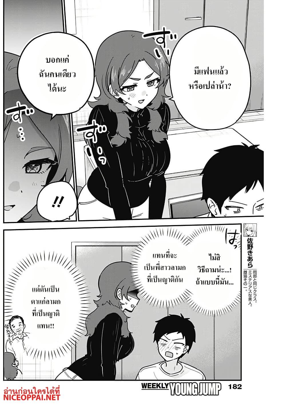 Manga-lc-com อ่านมังงะ อ่านการ์ตูน ออนไลน์ ฟรี Watashi no Koto Suki ja Nakatta no ka yo! ตอนที่ 1 2 3 4 5 6 7 8 9 10 11 12 13 14 ฟรี ไม่มีโฆษณา Manga-lc - อ่าน มังงะ อ่าน การ์ตูน ออนไลน์ อ่านมังงะ ฟรี