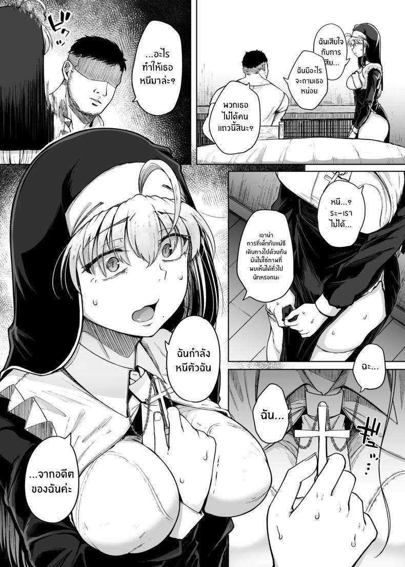 Doujin-Lc- อ่าน โดจิน มังฮวา เกาหลี ญี่ปุ่น จีน แปลไทย ห้องสารภาพบาปกับซิสเตอร์ [Jikahatsudensho (flanvia)] Zange Ana Confession Hole ตอนที่ 1 2 3 4 5 6 7 8 9 10 11 12 13 14 ฟรี ไม่มีโฆษณา อ่าน โดจิน Manhwa เกาหลี ญี่ปุ่น จีน เรามีครบ คัดมาให้เน้นๆ โดจิน 18+ รับประกันความฟินโดย  Doujin Lc