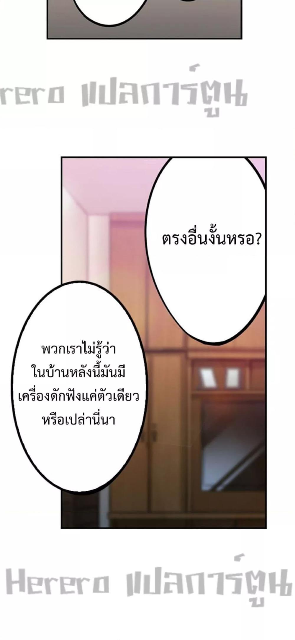 Doujin-Lc- อ่าน โดจิน มังฮวา เกาหลี ญี่ปุ่น จีน แปลไทย I Can’t Resist His Massage! Cheating in Front of My Husband’s Eyes ตอนที่ 1 2 3 4 5 6 7 8 9 10 11 12 13 14 ฟรี ไม่มีโฆษณา อ่าน โดจิน Manhwa เกาหลี ญี่ปุ่น จีน เรามีครบ คัดมาให้เน้นๆ โดจิน 18+ รับประกันความฟินโดย  Doujin Lc
