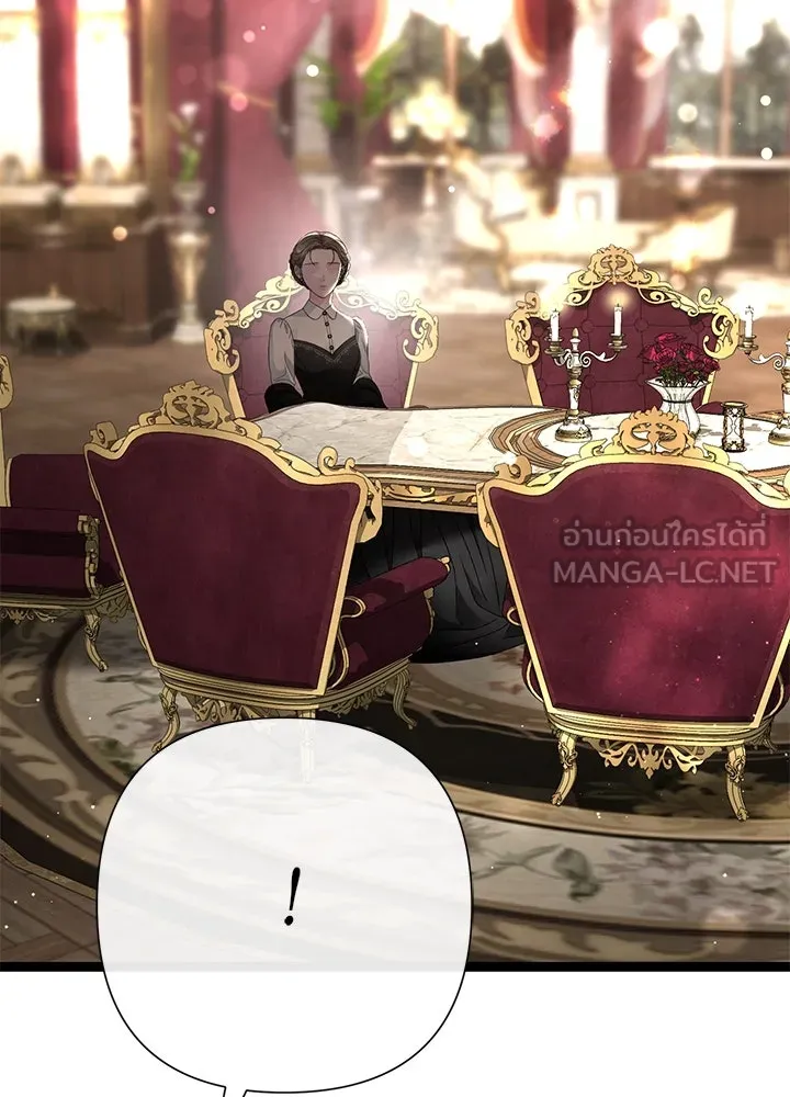 องค์ชายผู้อื้อฉาว ตอนที่ 94 รูปที่ 165