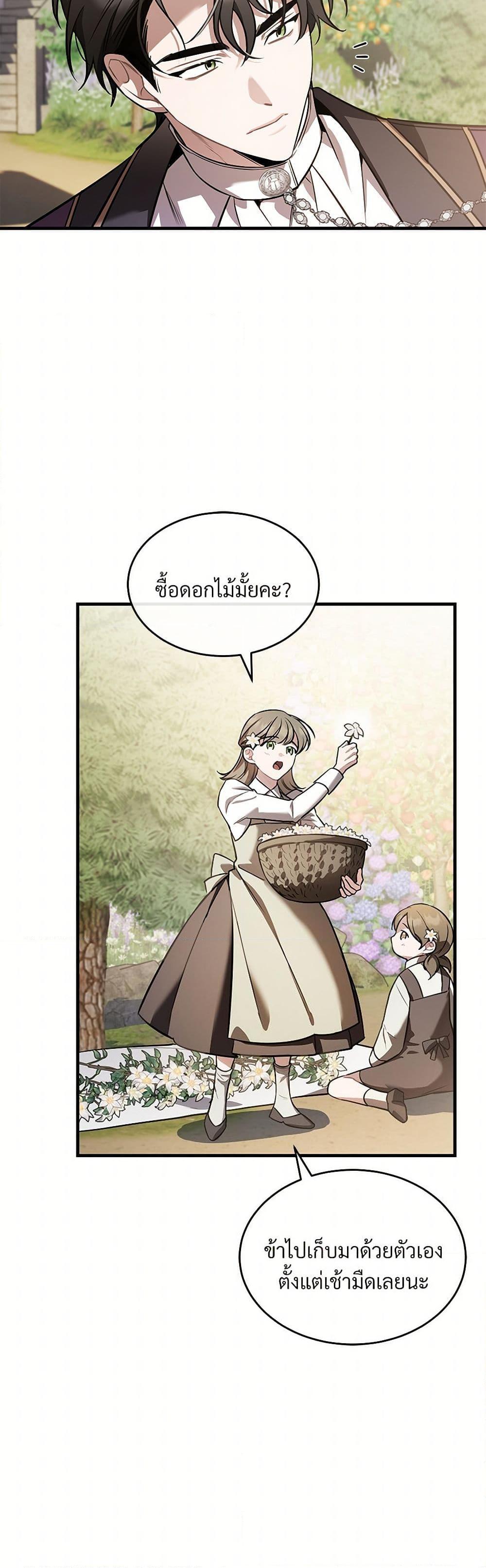Manga-lc-com อ่านมังงะ อ่านการ์ตูน ออนไลน์ ฟรี The Night Without Shadows ตอนที่ 1 2 3 4 5 6 7 8 9 10 11 12 13 14 ฟรี ไม่มีโฆษณา Manga-lc - อ่าน มังงะ อ่าน การ์ตูน ออนไลน์ อ่านมังงะ ฟรี