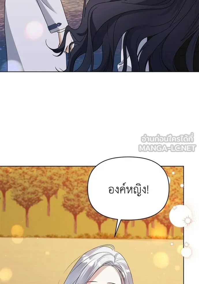 ชีวิตใหม่ในตระกูล ตอนที่ 97 รูปที่ 37