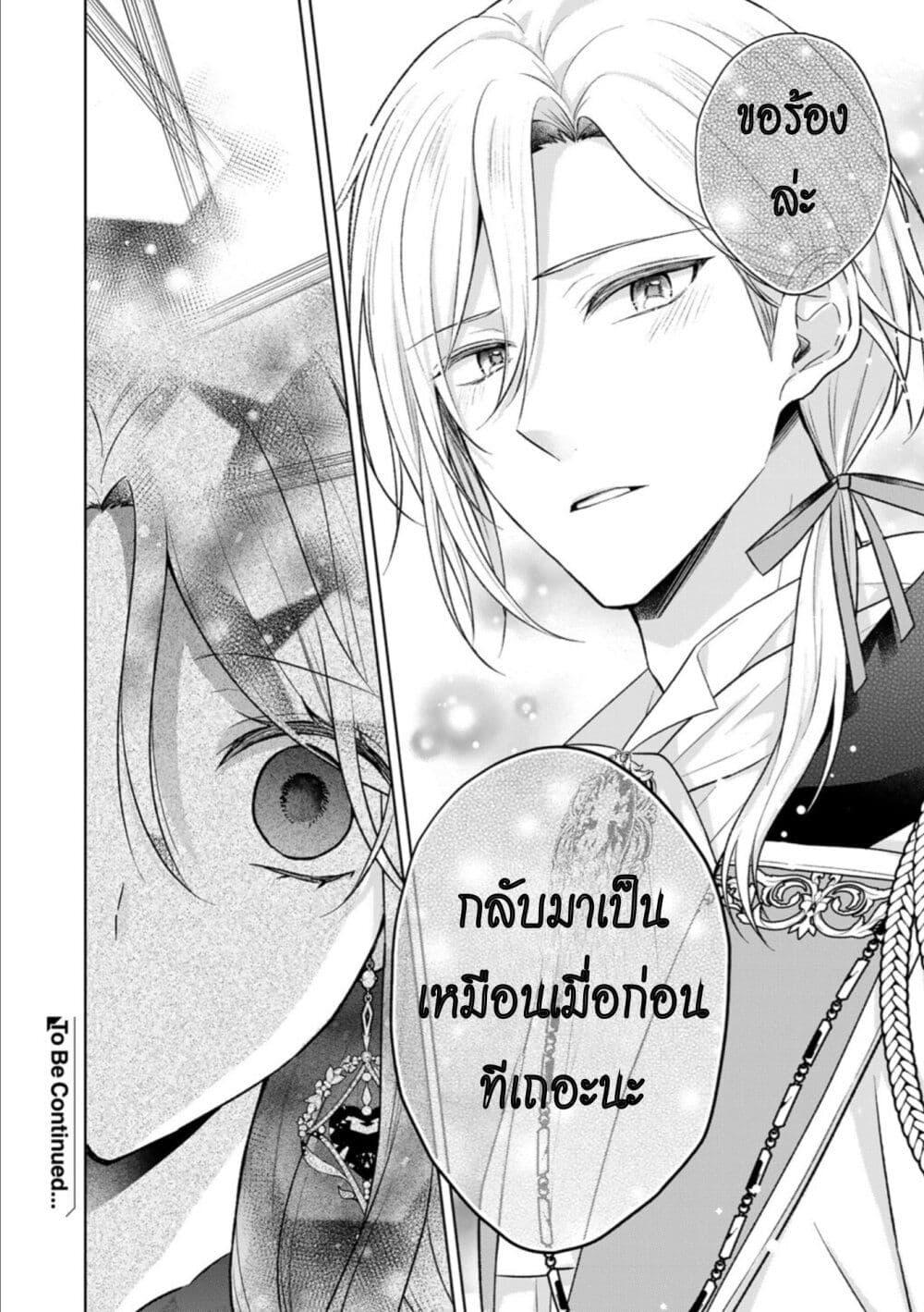 Manga-lc-com อ่านมังงะ อ่านการ์ตูน ออนไลน์ ฟรี I Swear I Won’t Bother You Again! ตอนที่ 1 2 3 4 5 6 7 8 9 10 11 12 13 14 ฟรี ไม่มีโฆษณา Manga-lc - อ่าน มังงะ อ่าน การ์ตูน ออนไลน์ อ่านมังงะ ฟรี