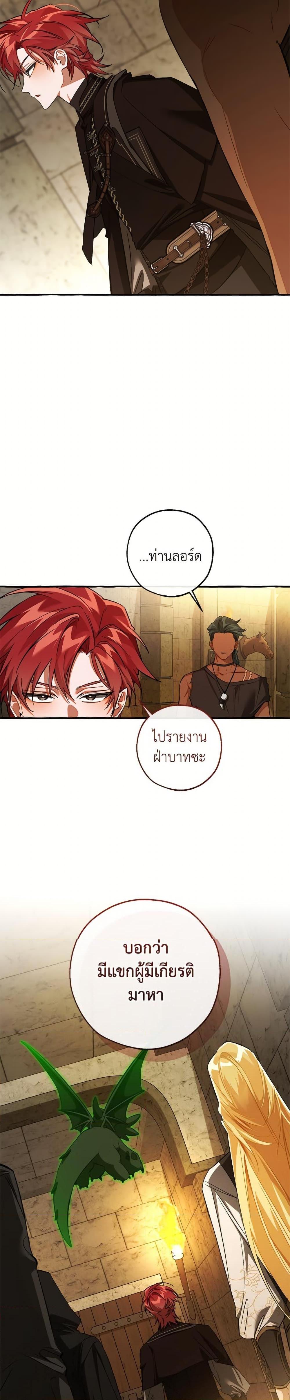 Manga-lc-com อ่านมังงะ อ่านการ์ตูน ออนไลน์ ฟรี Trash of the Count’s Family ตอนที่ 1 2 3 4 5 6 7 8 9 10 11 12 13 14 ฟรี ไม่มีโฆษณา Manga-lc - อ่าน มังงะ อ่าน การ์ตูน ออนไลน์ อ่านมังงะ ฟรี