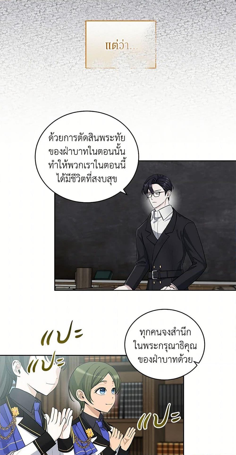 Manga-lc-com อ่านมังงะ อ่านการ์ตูน ออนไลน์ ฟรี I’ll Protect You, Daddy! ตอนที่ 1 2 3 4 5 6 7 8 9 10 11 12 13 14 ฟรี ไม่มีโฆษณา Manga-lc - อ่าน มังงะ อ่าน การ์ตูน ออนไลน์ อ่านมังงะ ฟรี