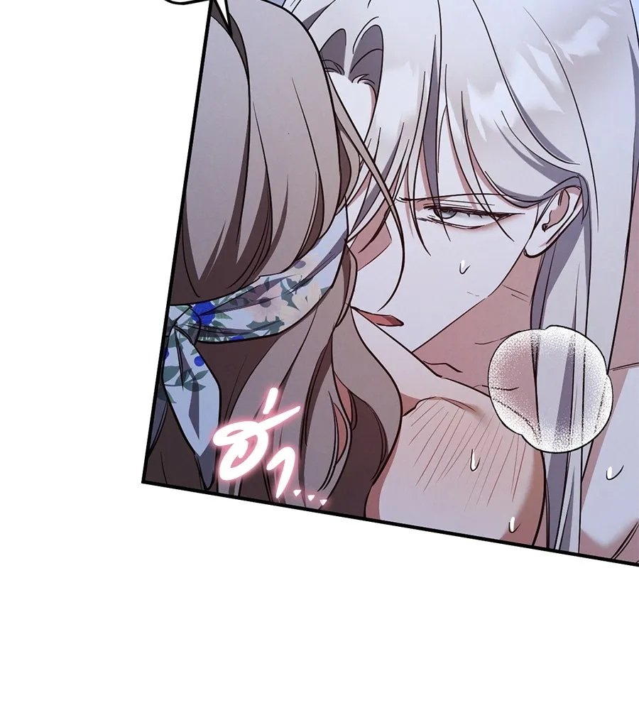 เรือนจำรัก ตอนที่ 58 รูปที่ 128