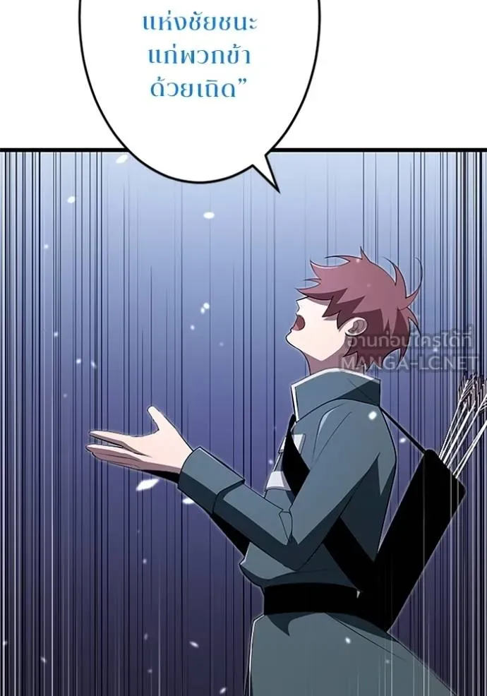 โคตรอาวุธลับ ตอนที่ 12 รูปที่ 12