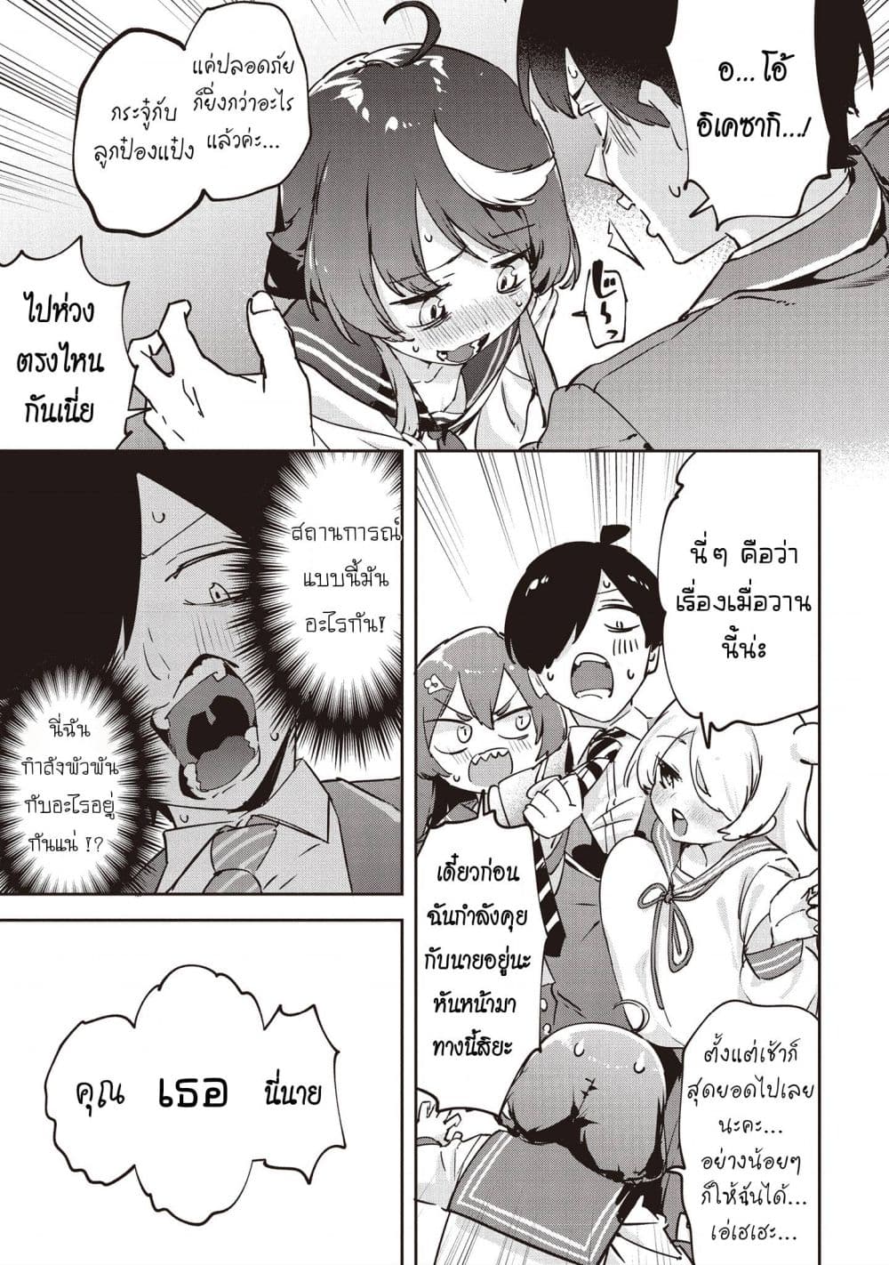 Manga-lc-com อ่านมังงะ อ่านการ์ตูน ออนไลน์ ฟรี CMYK Sameda Kazuou wa Chuunibyou ga Naosenai ตอนที่ 1 2 3 4 5 6 7 8 9 10 11 12 13 14 ฟรี ไม่มีโฆษณา Manga-lc - อ่าน มังงะ อ่าน การ์ตูน ออนไลน์ อ่านมังงะ ฟรี