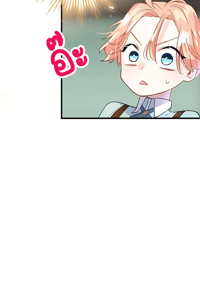 คุณหนูย้อนเวลามาเป็นอัศวิน ตอนที่ 31 รูปที่ 74