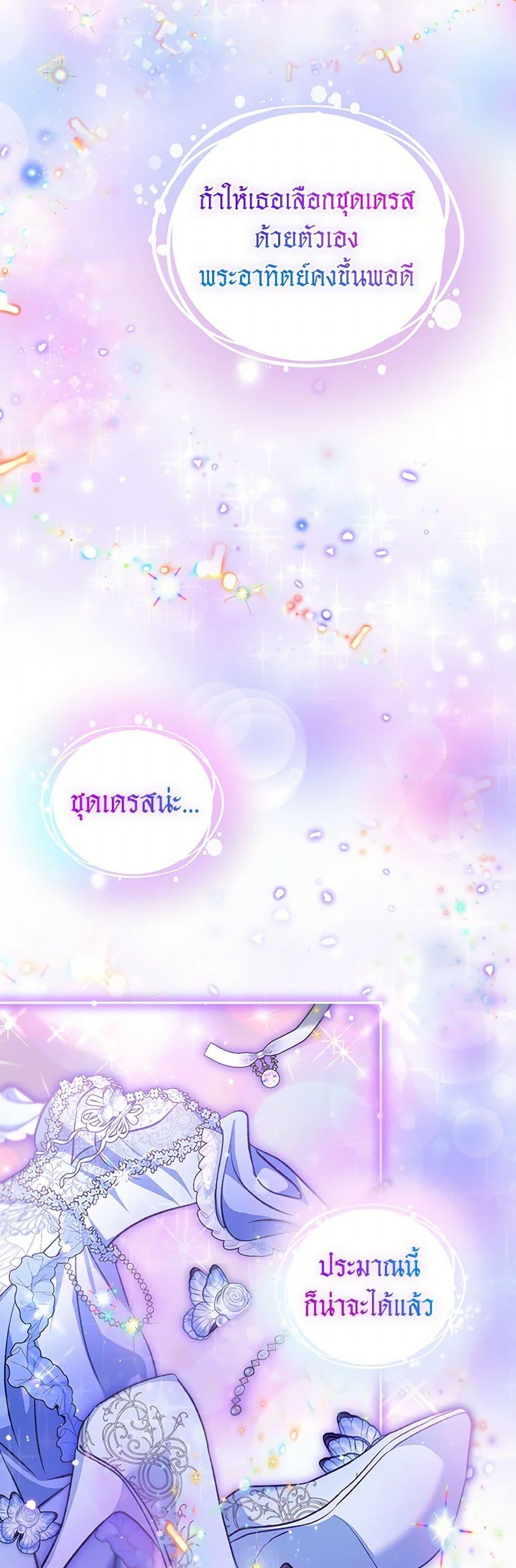 Manga-lc-com อ่านมังงะ อ่านการ์ตูน ออนไลน์ ฟรี I Was Reincarnated as a Baby Fox God ตอนที่ 1 2 3 4 5 6 7 8 9 10 11 12 13 14 ฟรี ไม่มีโฆษณา Manga-lc - อ่าน มังงะ อ่าน การ์ตูน ออนไลน์ อ่านมังงะ ฟรี