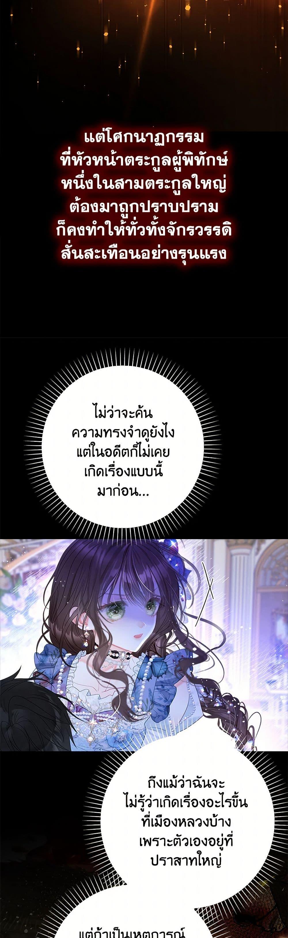 Manga-lc-com อ่านมังงะ อ่านการ์ตูน ออนไลน์ ฟรี The World Without My Sister Who Everyone Loved ตอนที่ 1 2 3 4 5 6 7 8 9 10 11 12 13 14 ฟรี ไม่มีโฆษณา Manga-lc - อ่าน มังงะ อ่าน การ์ตูน ออนไลน์ อ่านมังงะ ฟรี