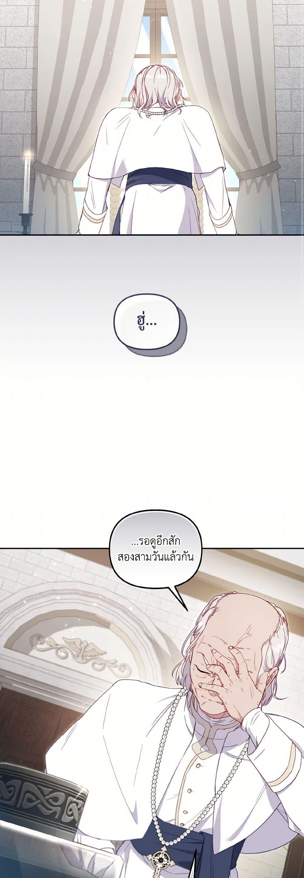 Manga-lc-com อ่านมังงะ อ่านการ์ตูน ออนไลน์ ฟรี I’m Being Raised by Villains ตอนที่ 1 2 3 4 5 6 7 8 9 10 11 12 13 14 ฟรี ไม่มีโฆษณา Manga-lc - อ่าน มังงะ อ่าน การ์ตูน ออนไลน์ อ่านมังงะ ฟรี