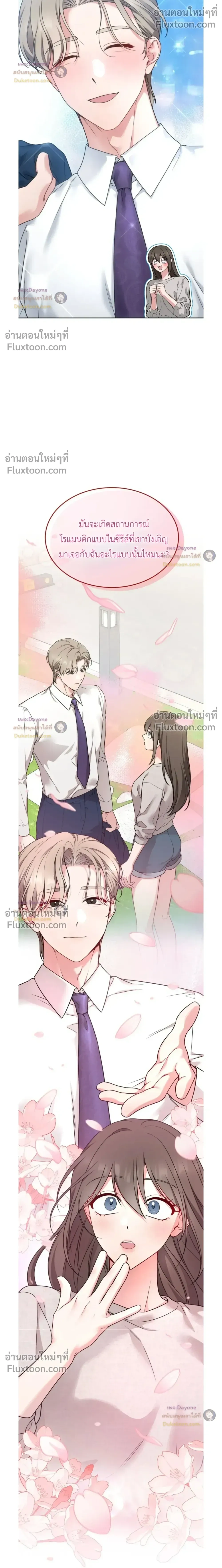 Doujin-Lc- อ่าน โดจิน มังฮวา เกาหลี ญี่ปุ่น จีน แปลไทย Want to be Obscene with Me อยากมันกับฉันมั้ย ตอนที่ 1 2 3 4 5 6 7 8 9 10 11 12 13 14 ฟรี ไม่มีโฆษณา อ่าน โดจิน Manhwa เกาหลี ญี่ปุ่น จีน เรามีครบ คัดมาให้เน้นๆ โดจิน 18+ รับประกันความฟินโดย  Doujin Lc