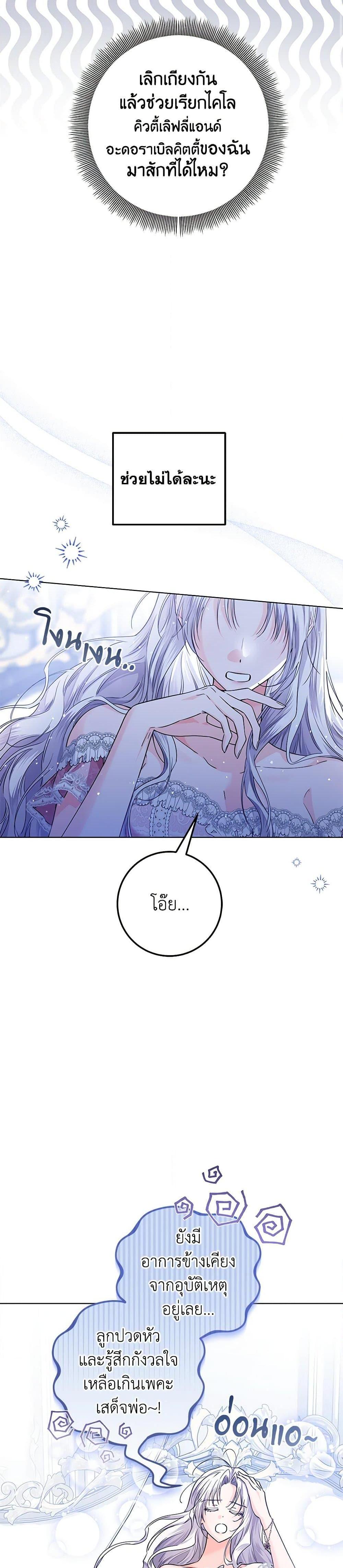 Manga-lc-com อ่านมังงะ อ่านการ์ตูน ออนไลน์ ฟรี The Closet Fan Princess ตอนที่ 1 2 3 4 5 6 7 8 9 10 11 12 13 14 ฟรี ไม่มีโฆษณา Manga-lc - อ่าน มังงะ อ่าน การ์ตูน ออนไลน์ อ่านมังงะ ฟรี