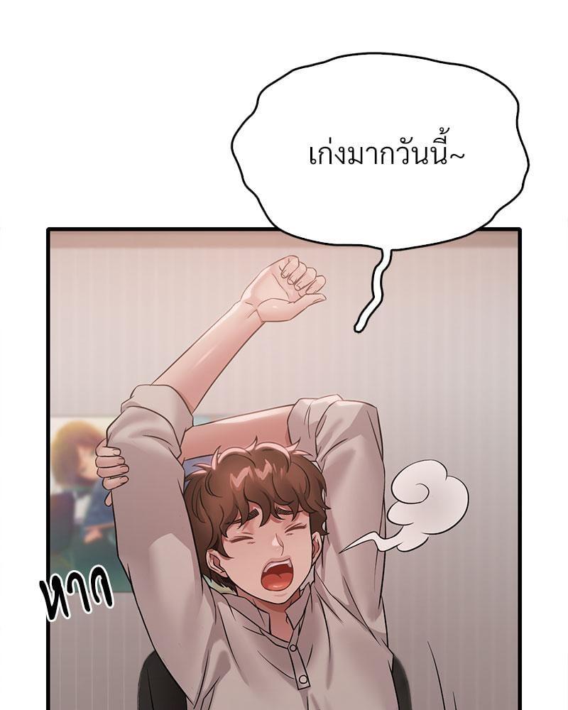Doujin-Lc- อ่าน โดจิน มังฮวา เกาหลี ญี่ปุ่น จีน แปลไทย Drunk on You ตอนที่ 1 2 3 4 5 6 7 8 9 10 11 12 13 14 ฟรี ไม่มีโฆษณา อ่าน โดจิน Manhwa เกาหลี ญี่ปุ่น จีน เรามีครบ คัดมาให้เน้นๆ โดจิน 18+ รับประกันความฟินโดย  Doujin Lc