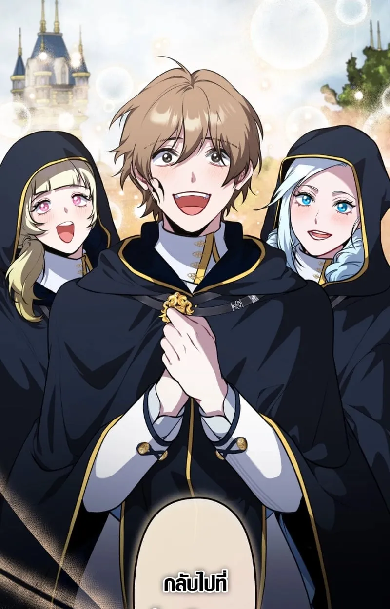 The Mighty Teacher Is a Roleplayer จากอาจารย_ปลอมๆกลายเป_นผ_แข_งแกร_งท_ส_ดซะง_น ตอนที่ ตอนที่ 12 รูปที่ 18