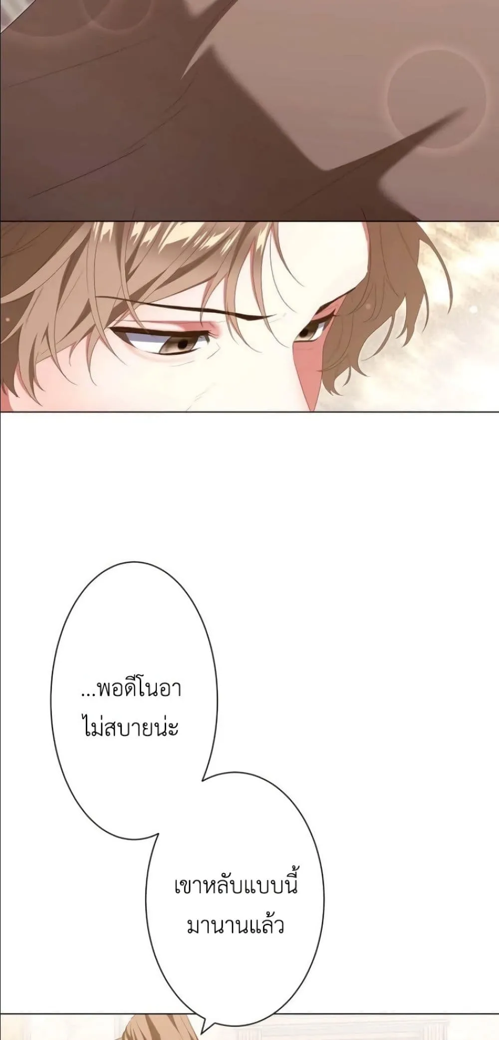 Manga-lc-com อ่านมังงะ อ่านการ์ตูน ออนไลน์ ฟรี Behold The Perfect Villainess ตอนที่ 1 2 3 4 5 6 7 8 9 10 11 12 13 14 ฟรี ไม่มีโฆษณา Manga-lc - อ่าน มังงะ อ่าน การ์ตูน ออนไลน์ อ่านมังงะ ฟรี