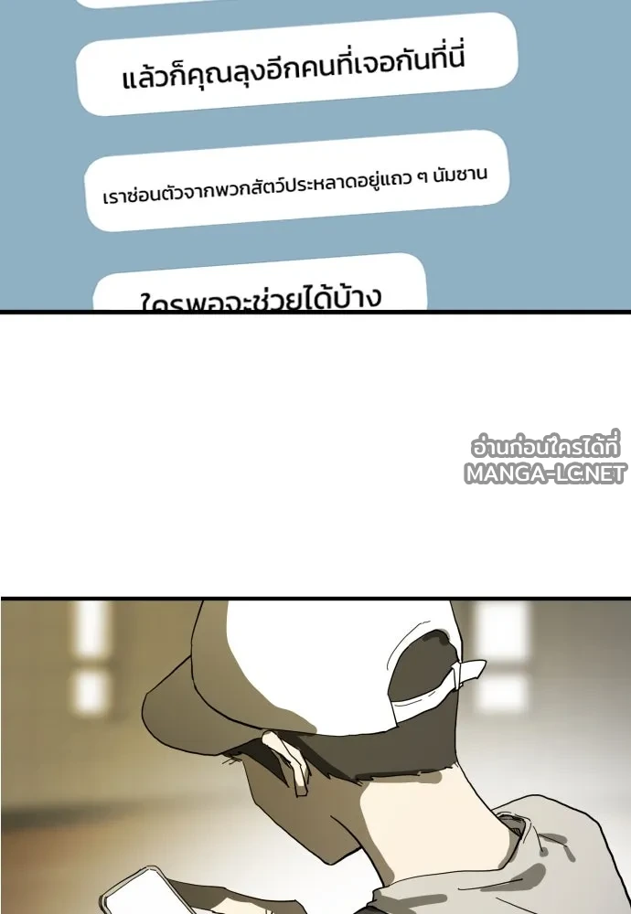 Manga-lc-com อ่านมังงะ อ่านการ์ตูน ออนไลน์ ฟรี วันดีคืนดี โซลก็ ตอนที่ 1 2 3 4 5 6 7 8 9 10 11 12 13 14 ฟรี ไม่มีโฆษณา Manga-lc - อ่าน มังงะ อ่าน การ์ตูน ออนไลน์ อ่านมังงะ ฟรี