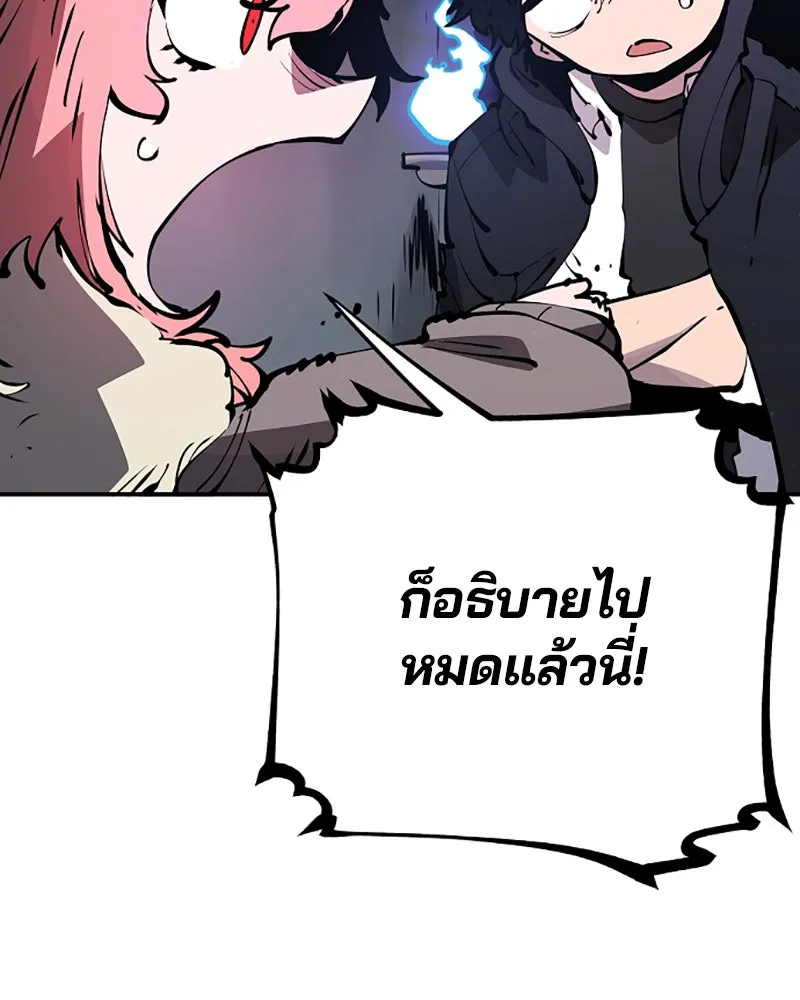 Player ตอนที่ 43 รูปที่ 32