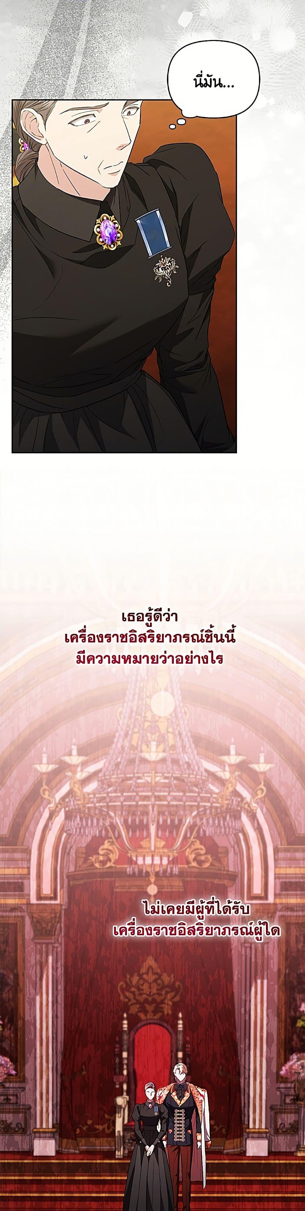 Manga-lc-com อ่านมังงะ อ่านการ์ตูน ออนไลน์ ฟรี My Evil Husband Is Obsessed With the Wrong Person ตอนที่ 1 2 3 4 5 6 7 8 9 10 11 12 13 14 ฟรี ไม่มีโฆษณา Manga-lc - อ่าน มังงะ อ่าน การ์ตูน ออนไลน์ อ่านมังงะ ฟรี