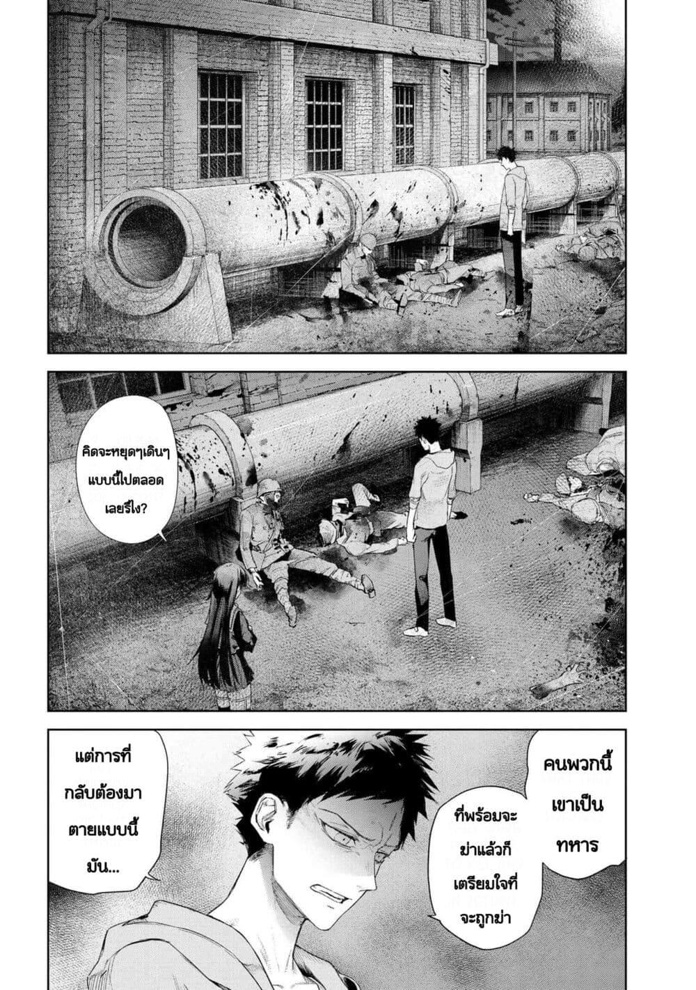 Manga-lc-com อ่านมังงะ อ่านการ์ตูน ออนไลน์ ฟรี FateType Redline ตอนที่ 1 2 3 4 5 6 7 8 9 10 11 12 13 14 ฟรี ไม่มีโฆษณา Manga-lc - อ่าน มังงะ อ่าน การ์ตูน ออนไลน์ อ่านมังงะ ฟรี
