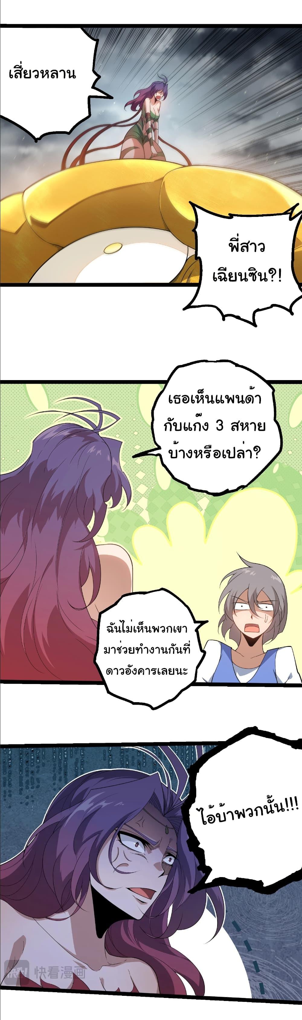 Manga-lc-com อ่านมังงะ อ่านการ์ตูน ออนไลน์ ฟรี Evolution from the Big Tree ตอนที่ 1 2 3 4 5 6 7 8 9 10 11 12 13 14 ฟรี ไม่มีโฆษณา Manga-lc - อ่าน มังงะ อ่าน การ์ตูน ออนไลน์ อ่านมังงะ ฟรี