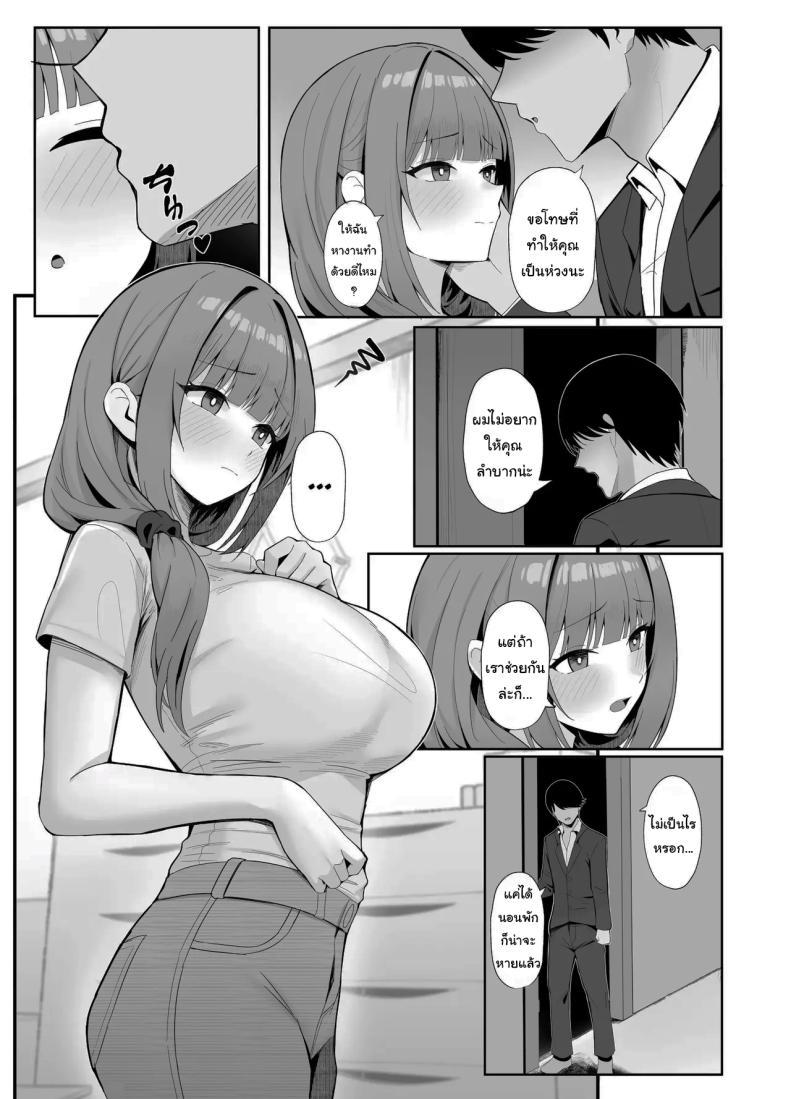 Doujin-Lc- อ่าน โดจิน มังฮวา เกาหลี ญี่ปุ่น จีน แปลไทย งานง่ายๆได้เงินดี [Onedoo] ตอนที่ 1 2 3 4 5 6 7 8 9 10 11 12 13 14 ฟรี ไม่มีโฆษณา อ่าน โดจิน Manhwa เกาหลี ญี่ปุ่น จีน เรามีครบ คัดมาให้เน้นๆ โดจิน 18+ รับประกันความฟินโดย  Doujin Lc