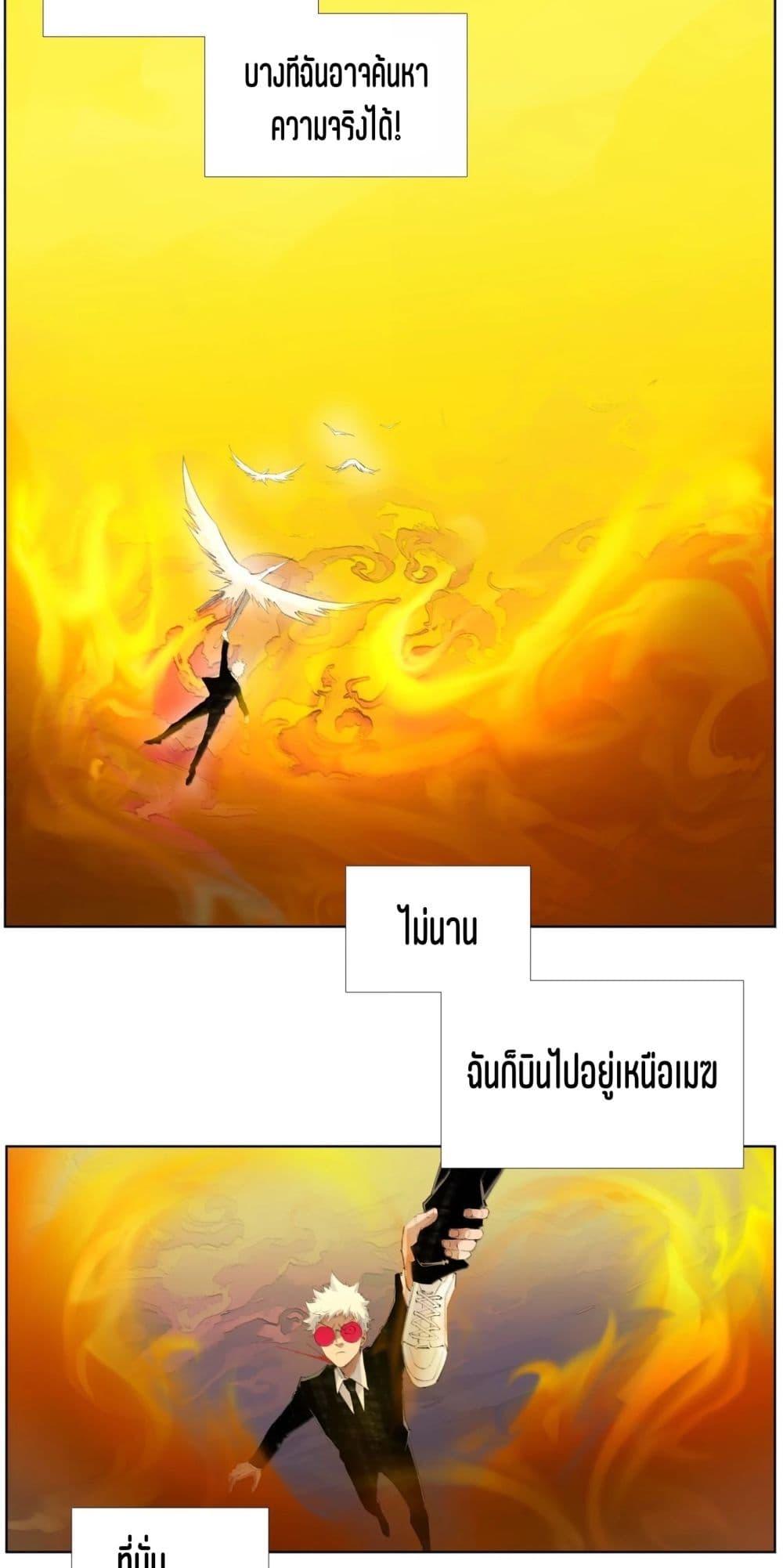 Manga-lc-com อ่านมังงะ อ่านการ์ตูน ออนไลน์ ฟรี Nine Methods of Ascending the Clouds First Ranked Immortal ตอนที่ 1 2 3 4 5 6 7 8 9 10 11 12 13 14 ฟรี ไม่มีโฆษณา Manga-lc - อ่าน มังงะ อ่าน การ์ตูน ออนไลน์ อ่านมังงะ ฟรี