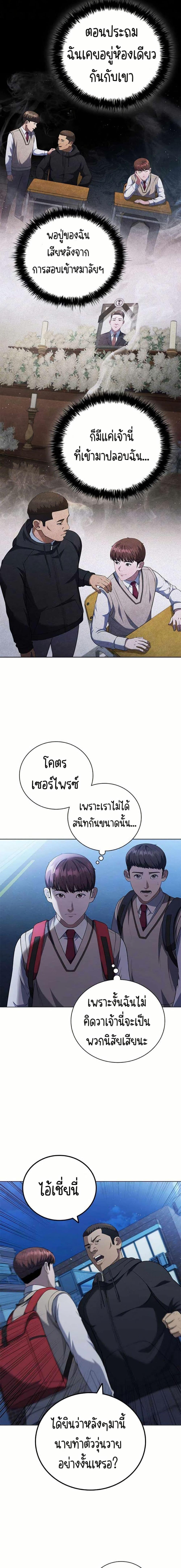 Manga-lc-com อ่านมังงะ อ่านการ์ตูน ออนไลน์ ฟรี I CAN DO IT!! ตอนที่ 1 2 3 4 5 6 7 8 9 10 11 12 13 14 ฟรี ไม่มีโฆษณา Manga-lc - อ่าน มังงะ อ่าน การ์ตูน ออนไลน์ อ่านมังงะ ฟรี