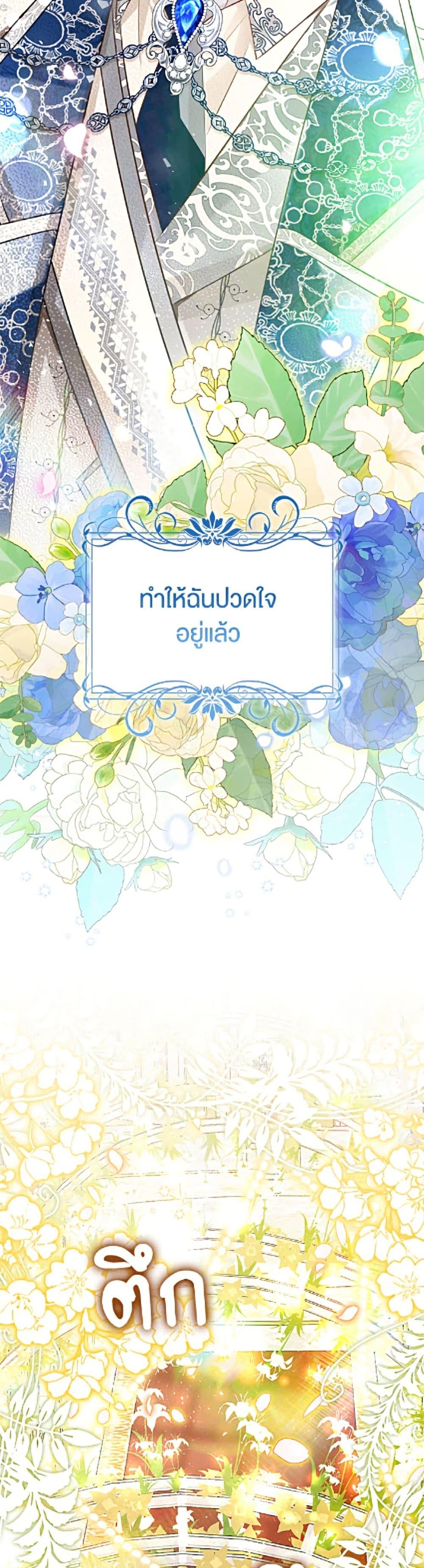 Manga-lc-com อ่านมังงะ อ่านการ์ตูน ออนไลน์ ฟรี Baby Squirrel Is Good at Everything ตอนที่ 1 2 3 4 5 6 7 8 9 10 11 12 13 14 ฟรี ไม่มีโฆษณา Manga-lc - อ่าน มังงะ อ่าน การ์ตูน ออนไลน์ อ่านมังงะ ฟรี