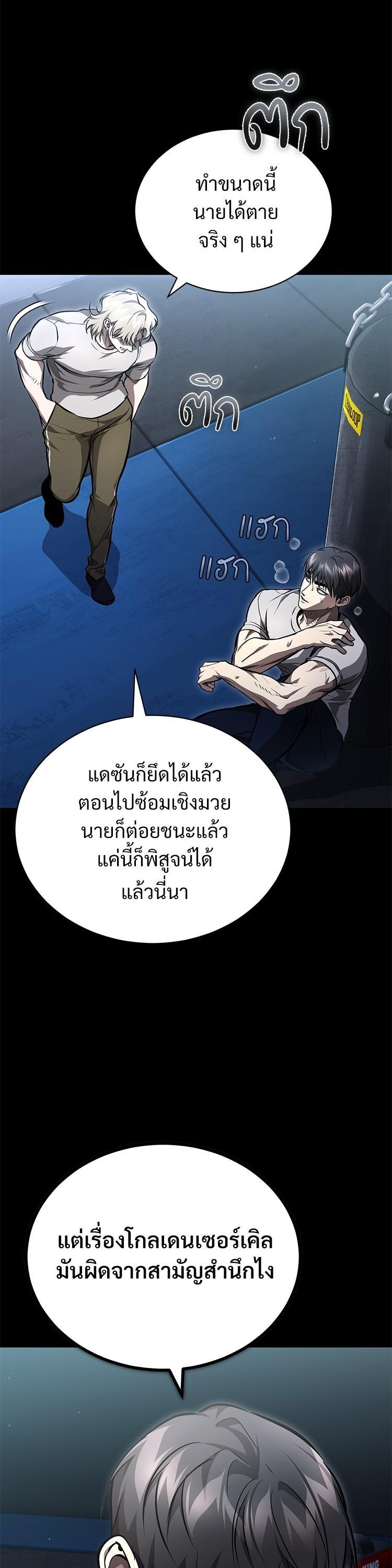 Manga-lc-com อ่านมังงะ อ่านการ์ตูน ออนไลน์ ฟรี Devil Returns To School Days ตอนที่ 1 2 3 4 5 6 7 8 9 10 11 12 13 14 ฟรี ไม่มีโฆษณา Manga-lc - อ่าน มังงะ อ่าน การ์ตูน ออนไลน์ อ่านมังงะ ฟรี