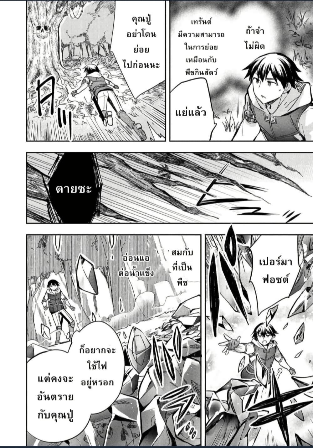 Manga-lc-com อ่านมังงะ อ่านการ์ตูน ออนไลน์ ฟรี Mushoku No Eiyuu Betsu Ni Skill Nanka Iranakatta Ndaga ตอนที่ 1 2 3 4 5 6 7 8 9 10 11 12 13 14 ฟรี ไม่มีโฆษณา Manga-lc - อ่าน มังงะ อ่าน การ์ตูน ออนไลน์ อ่านมังงะ ฟรี